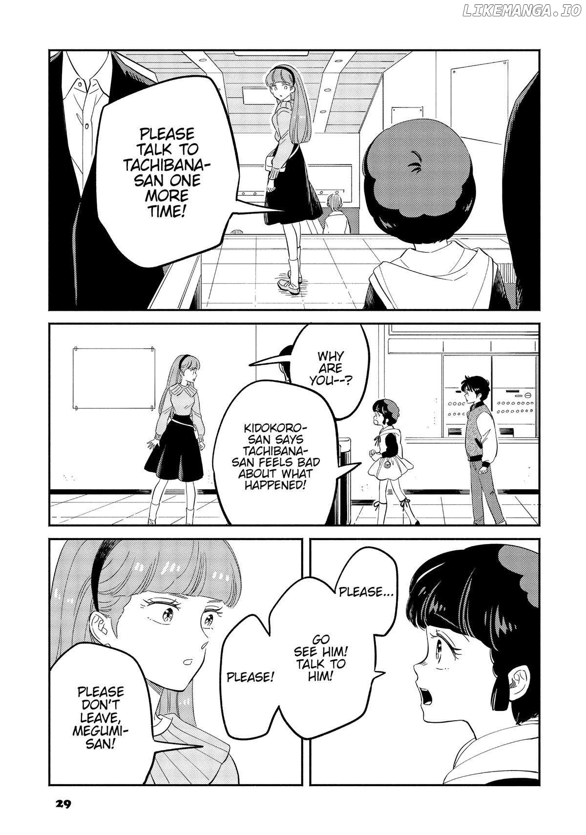 Mahou no tenshi Creamy Mami: Fukigen na Ohime-sama Chapter 45 - page 11