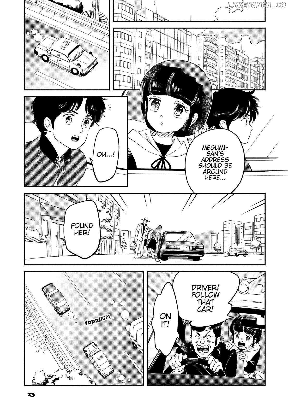 Mahou no tenshi Creamy Mami: Fukigen na Ohime-sama Chapter 45 - page 5
