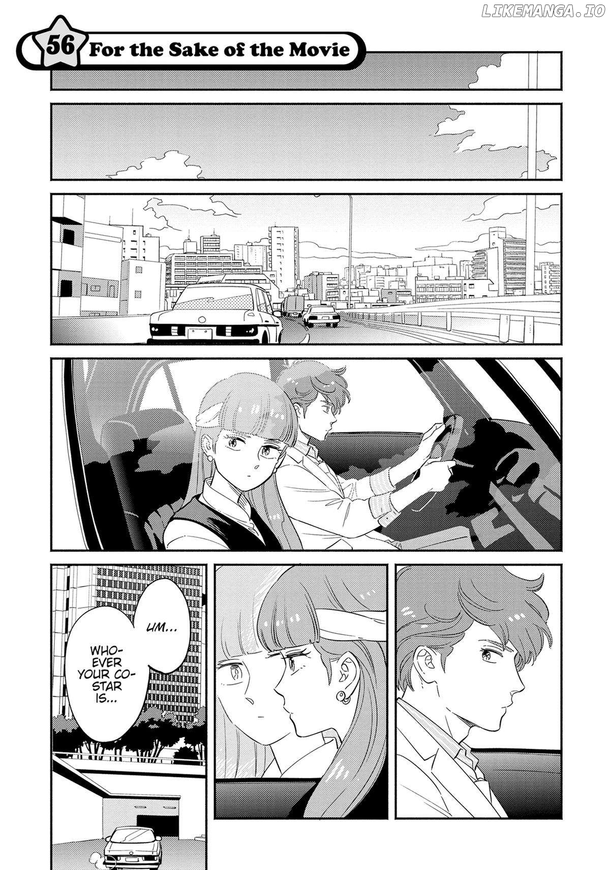 Mahou no tenshi Creamy Mami: Fukigen na Ohime-sama Chapter 56 - page 1