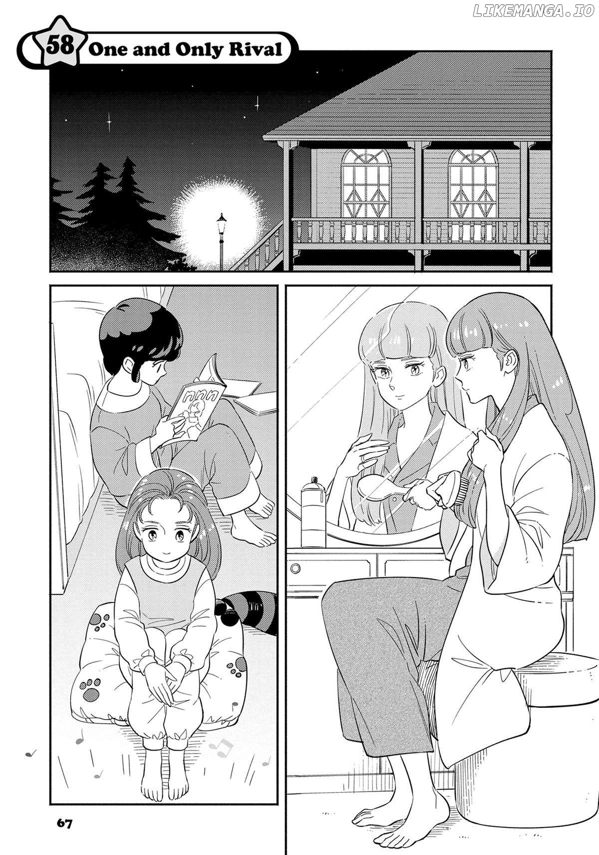 Mahou no tenshi Creamy Mami: Fukigen na Ohime-sama Chapter 58 - page 1