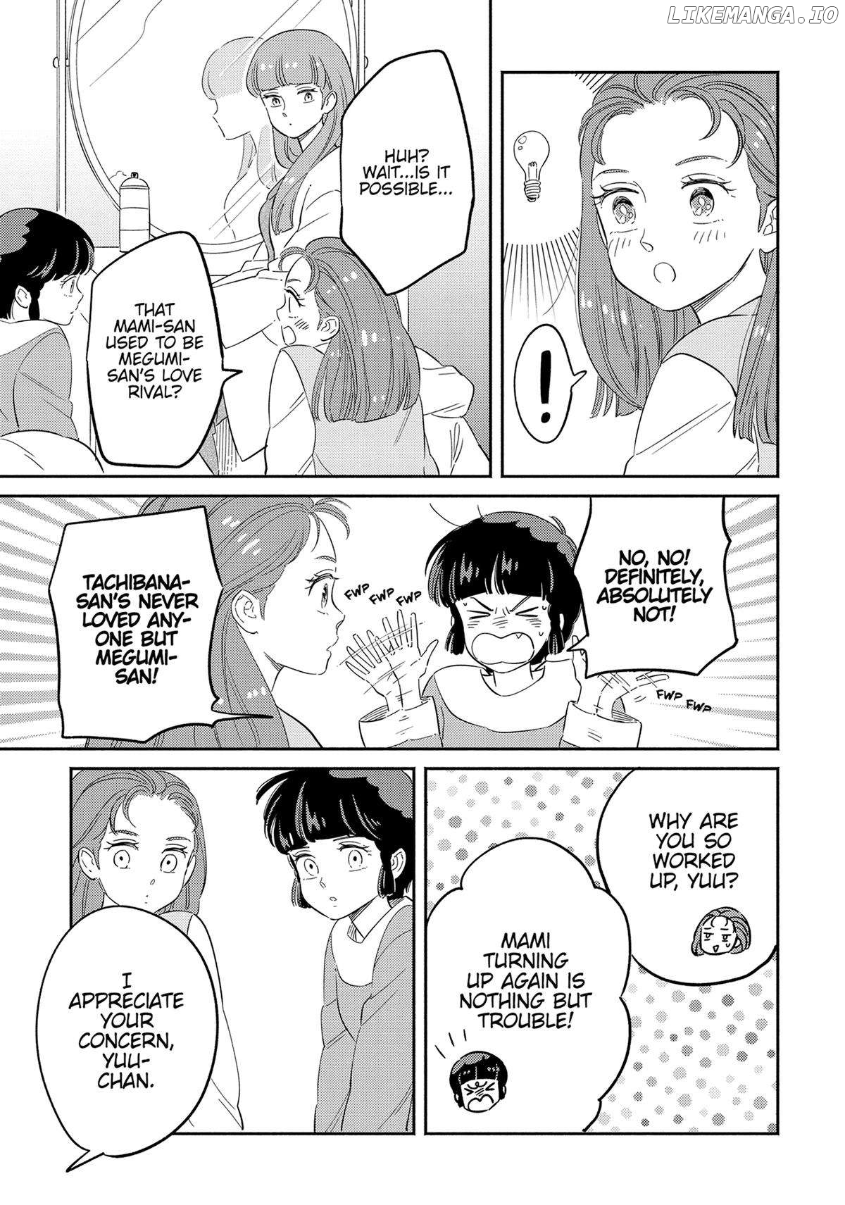 Mahou no tenshi Creamy Mami: Fukigen na Ohime-sama Chapter 58 - page 5