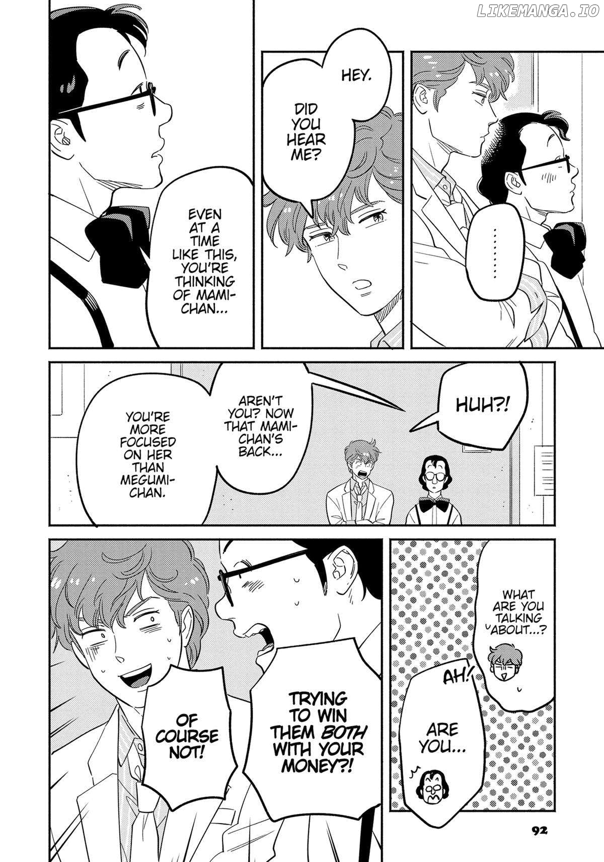 Mahou no tenshi Creamy Mami: Fukigen na Ohime-sama Chapter 59 - page 10