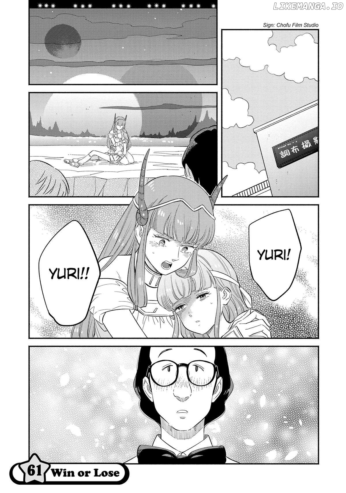 Mahou no tenshi Creamy Mami: Fukigen na Ohime-sama Chapter 61 - page 1