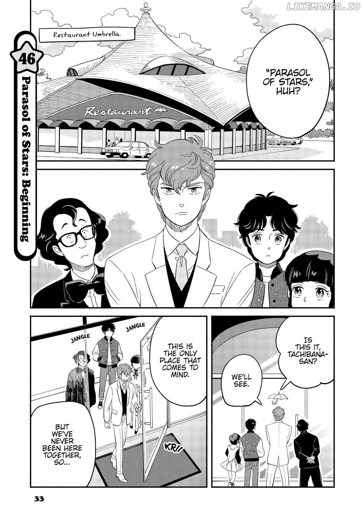Mahou no tenshi Creamy Mami: Fukigen na Ohime-sama Chapter 46 - page 1
