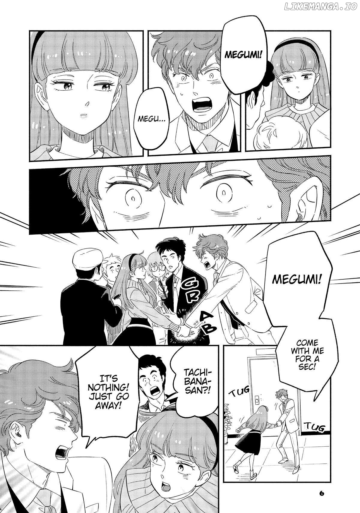 Mahou no tenshi Creamy Mami: Fukigen na Ohime-sama Chapter 44 - page 7