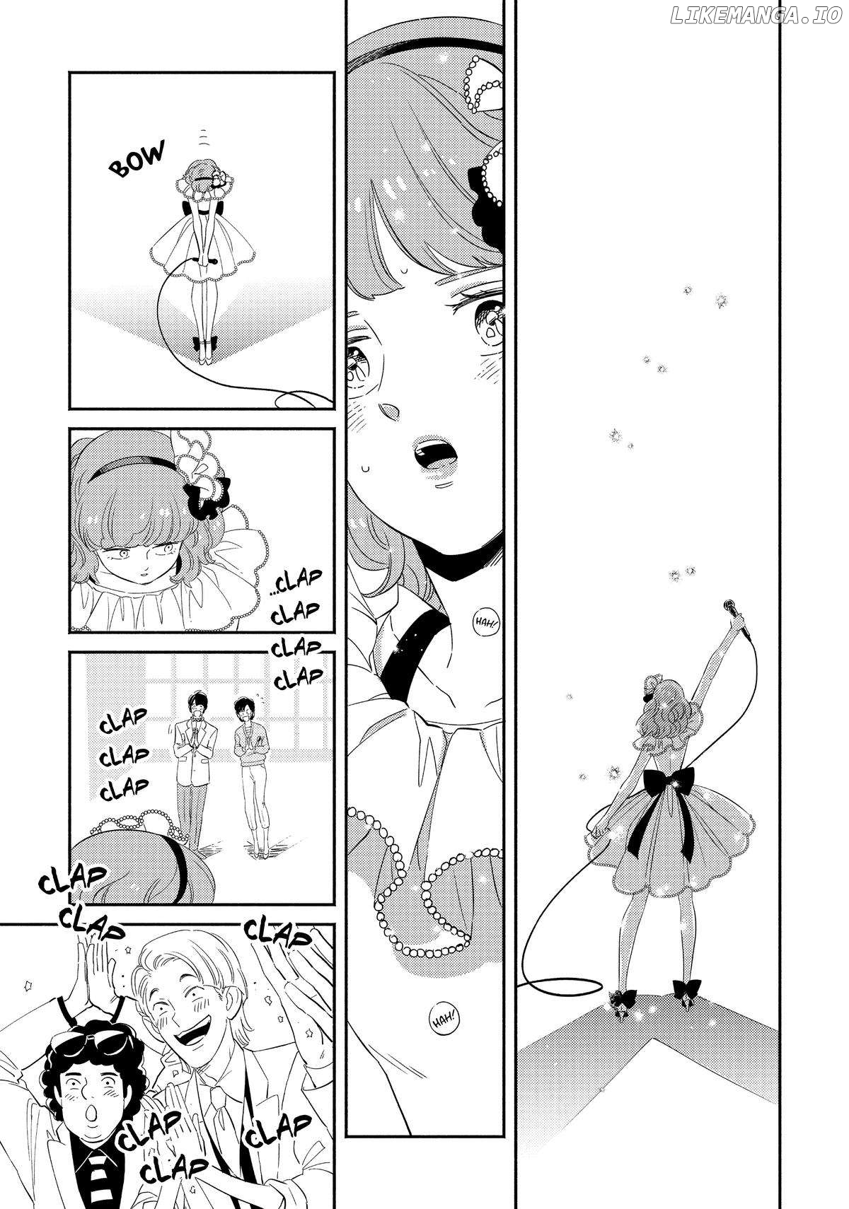 Mahou no tenshi Creamy Mami: Fukigen na Ohime-sama Chapter 25 - page 11