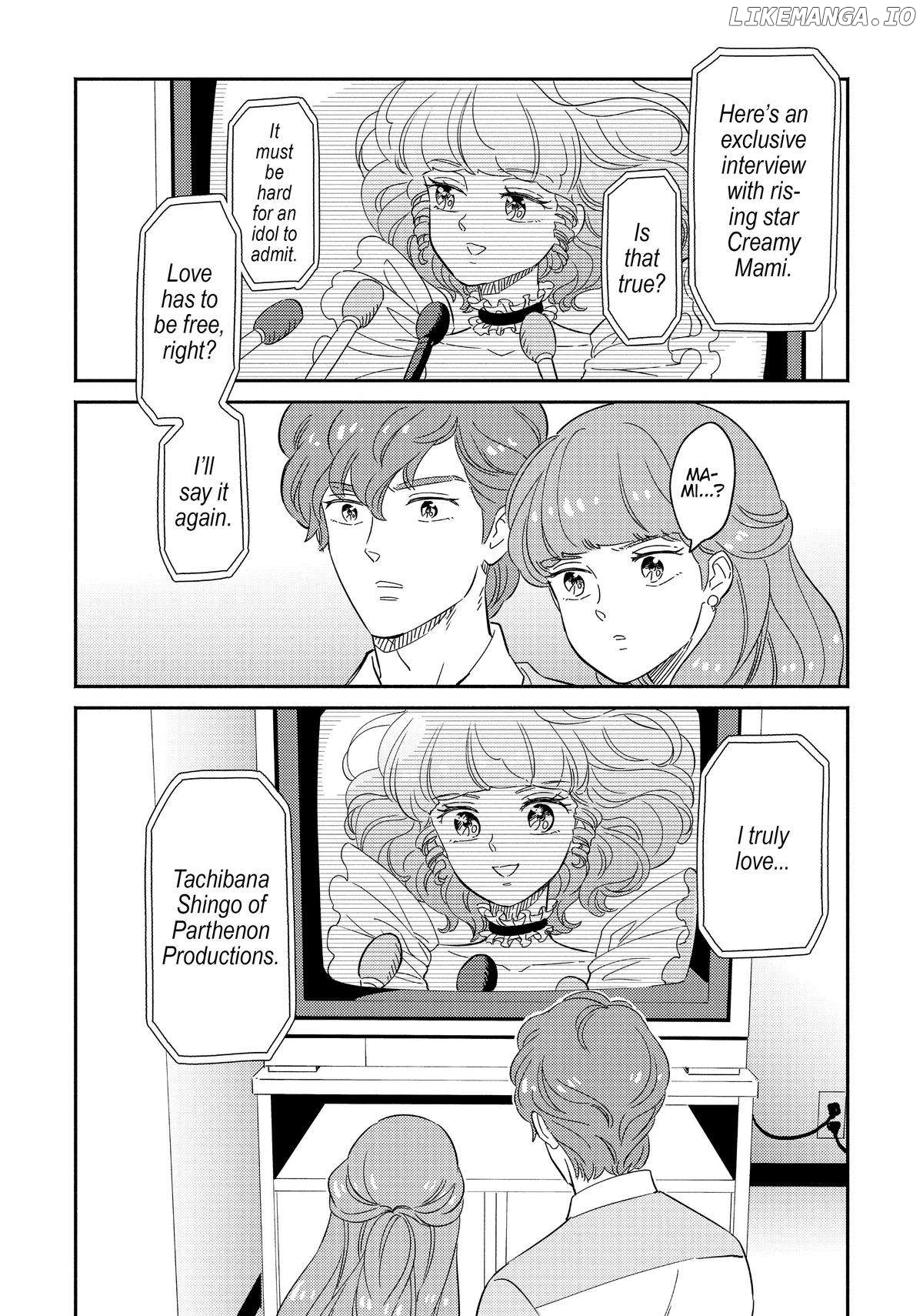 Mahou no tenshi Creamy Mami: Fukigen na Ohime-sama Chapter 26 - page 12
