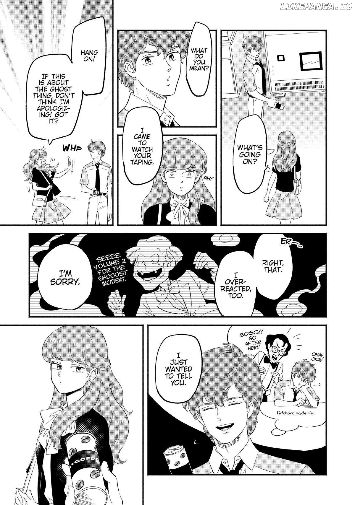Mahou no tenshi Creamy Mami: Fukigen na Ohime-sama Chapter 26 - page 7