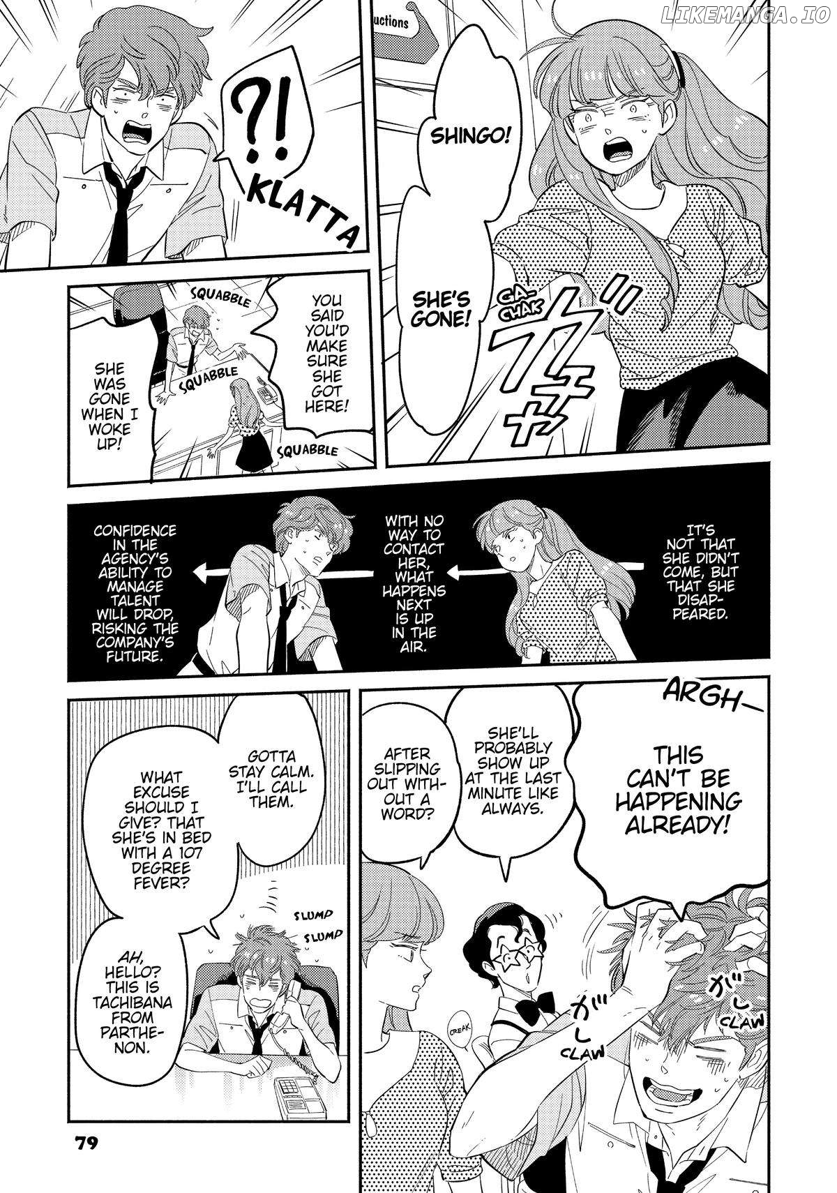 Mahou no tenshi Creamy Mami: Fukigen na Ohime-sama Chapter 29 - page 3