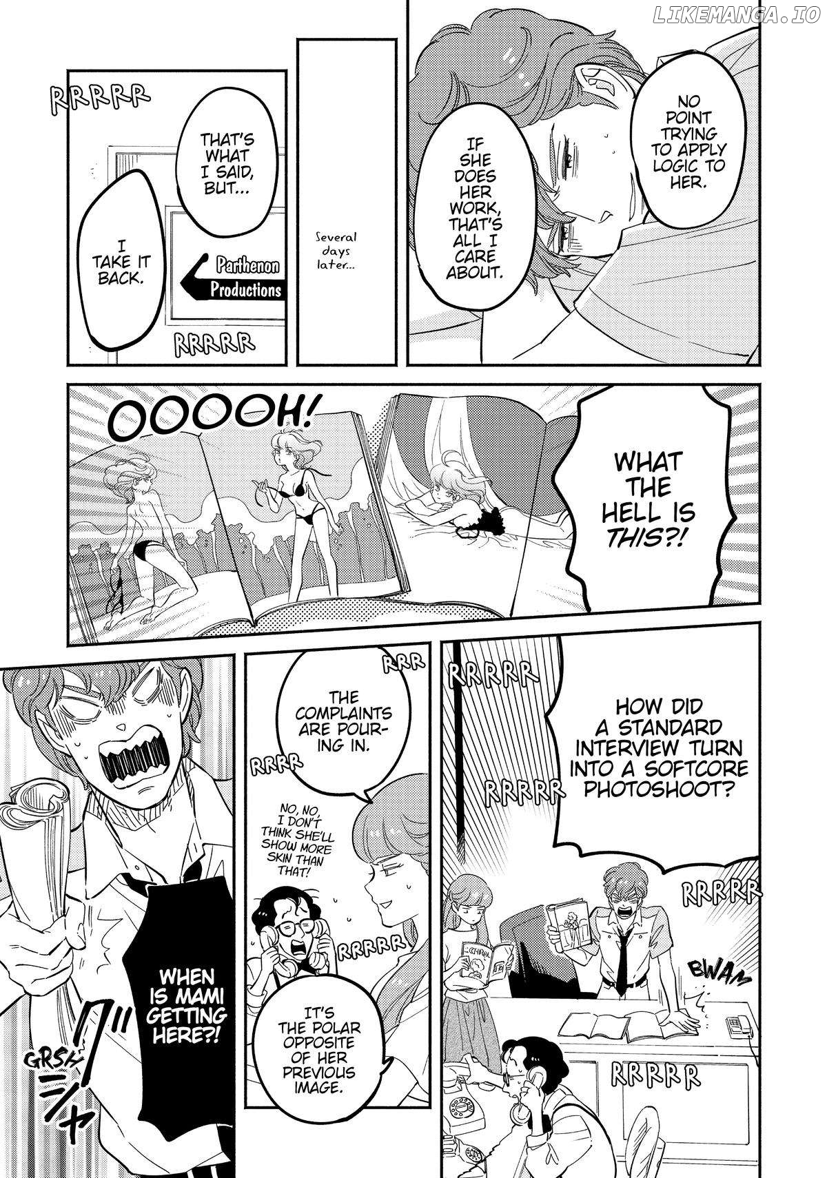 Mahou no tenshi Creamy Mami: Fukigen na Ohime-sama Chapter 29 - page 5