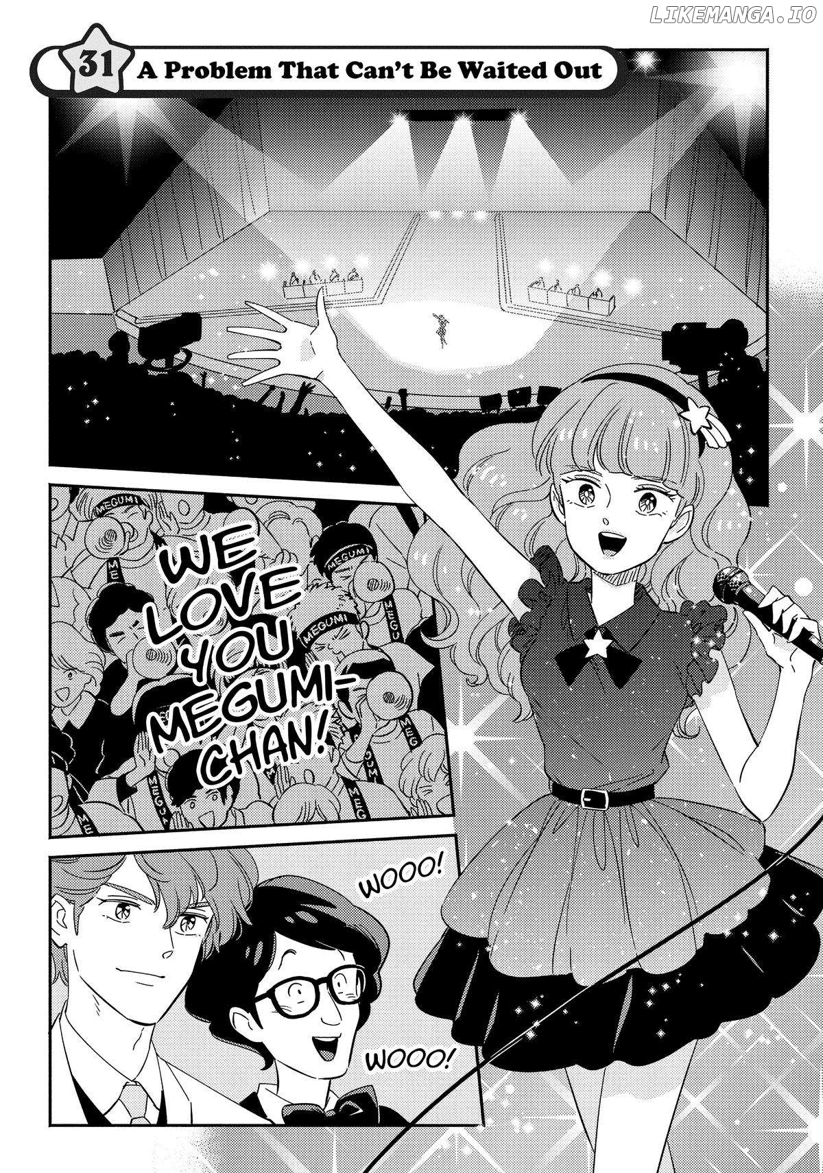 Mahou no tenshi Creamy Mami: Fukigen na Ohime-sama Chapter 31 - page 1