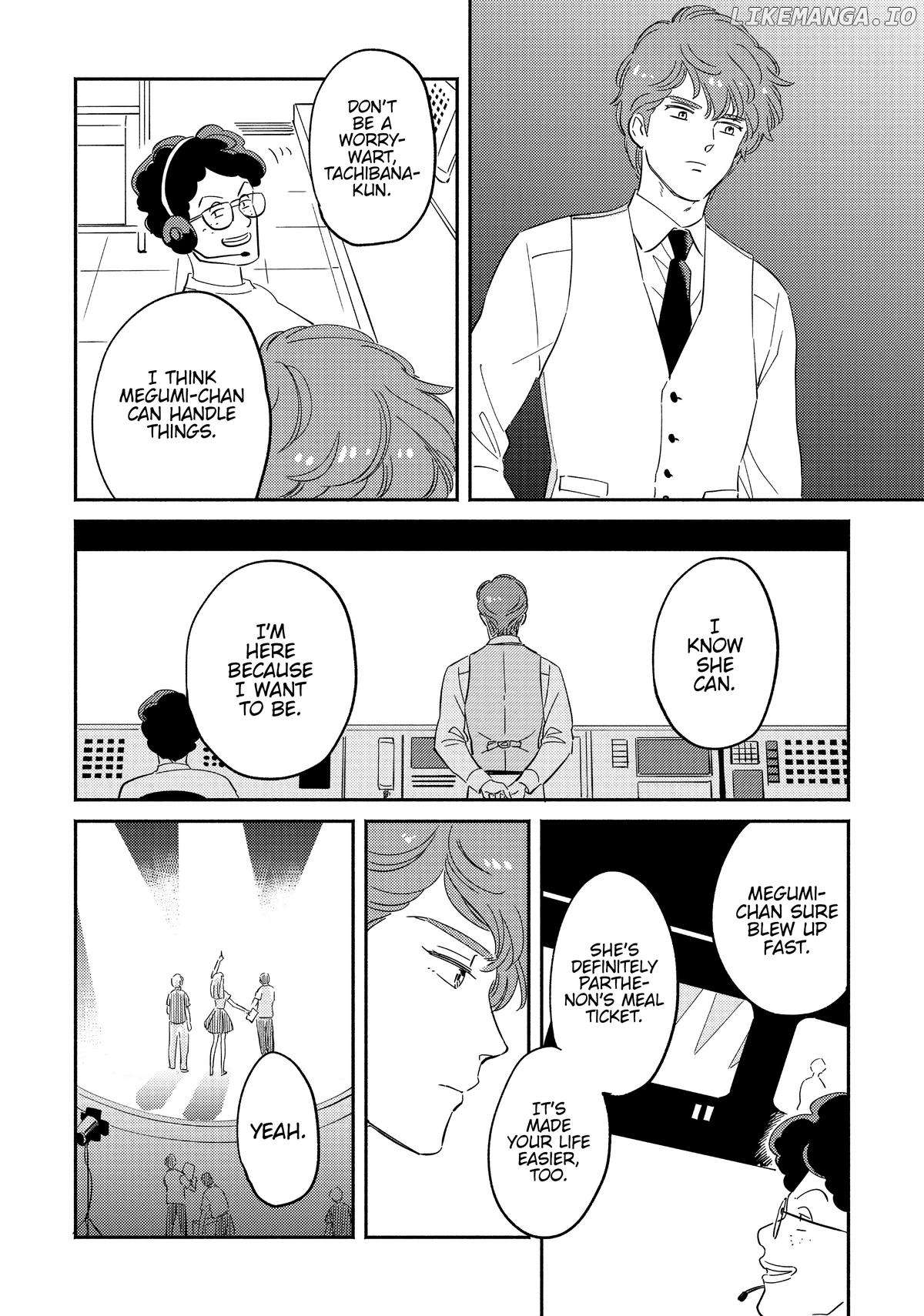 Mahou no tenshi Creamy Mami: Fukigen na Ohime-sama Chapter 32 - page 4
