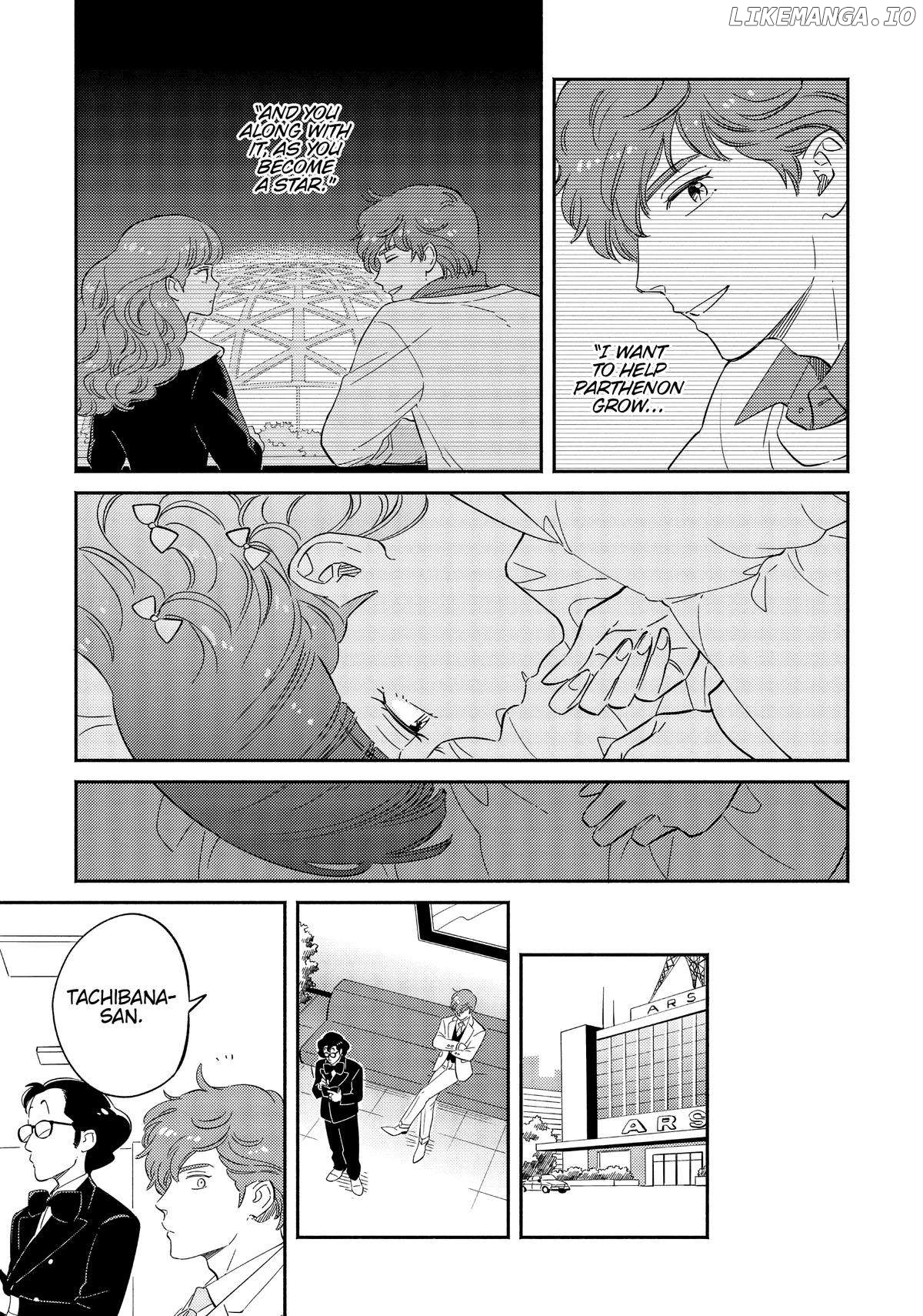 Mahou no tenshi Creamy Mami: Fukigen na Ohime-sama Chapter 43 - page 17