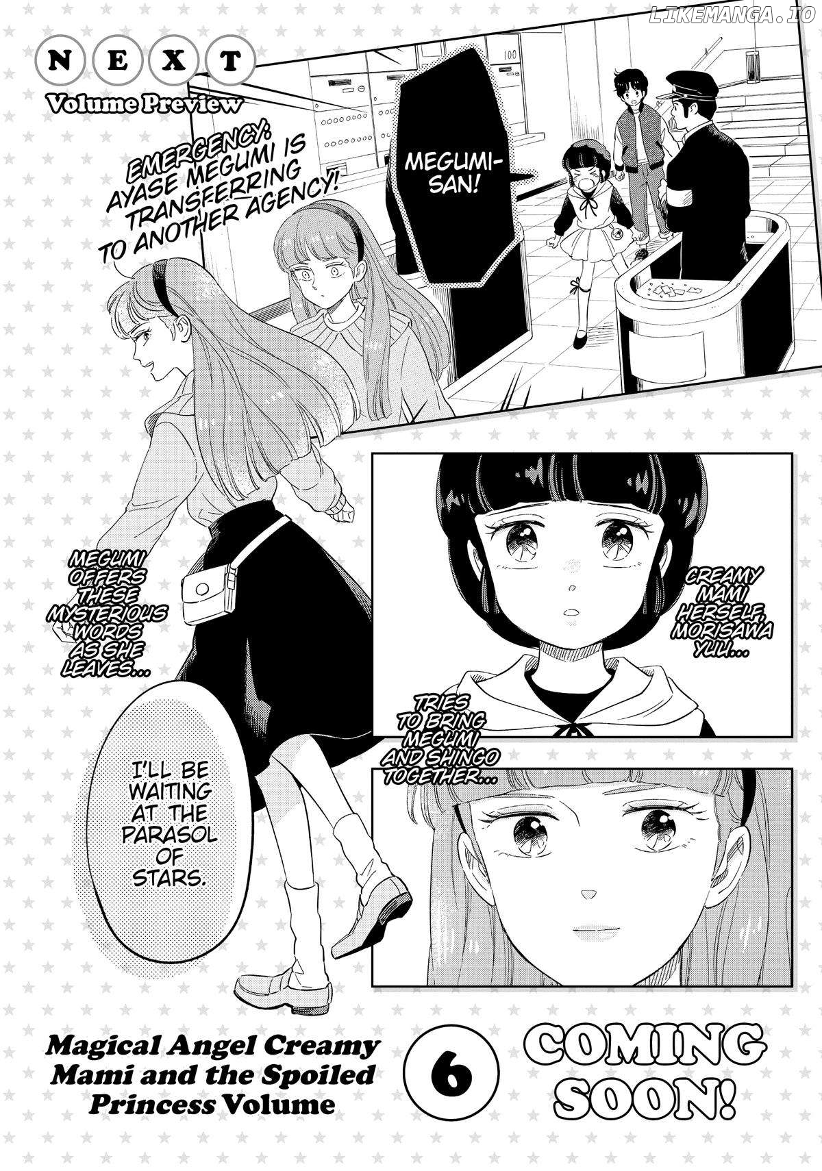 Mahou no tenshi Creamy Mami: Fukigen na Ohime-sama Chapter 43 - page 27