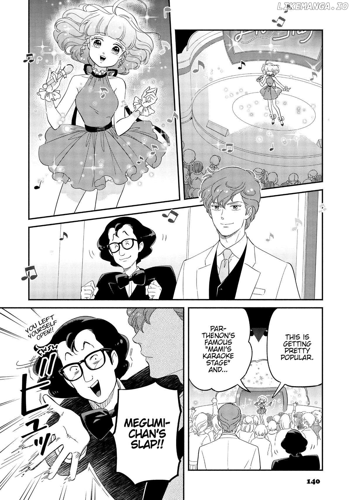 Mahou no tenshi Creamy Mami: Fukigen na Ohime-sama Chapter 43 - page 6