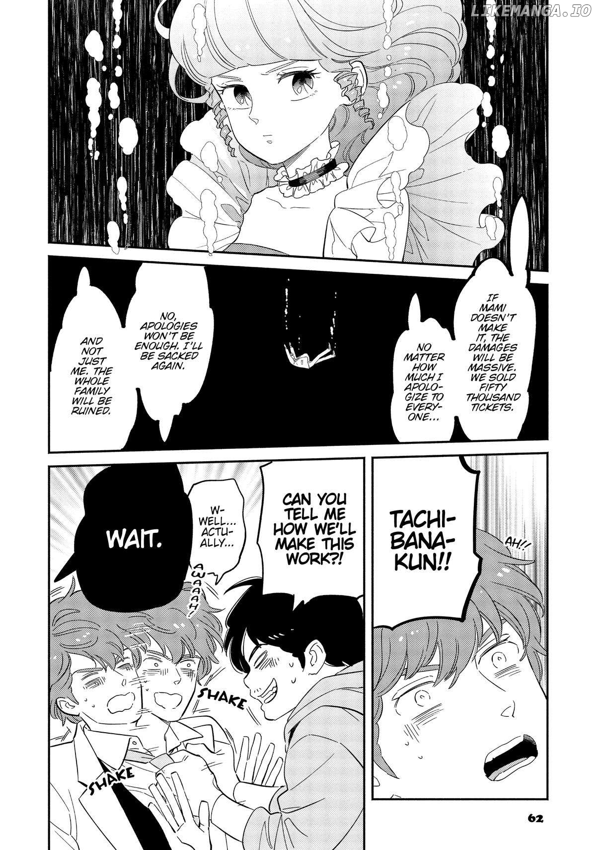 Mahou no tenshi Creamy Mami: Fukigen na Ohime-sama Chapter 38 - page 12