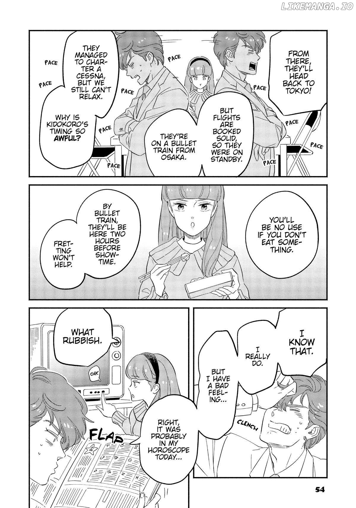Mahou no tenshi Creamy Mami: Fukigen na Ohime-sama Chapter 38 - page 4