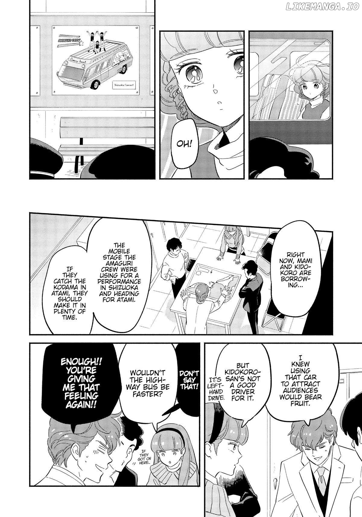 Mahou no tenshi Creamy Mami: Fukigen na Ohime-sama Chapter 38 - page 6