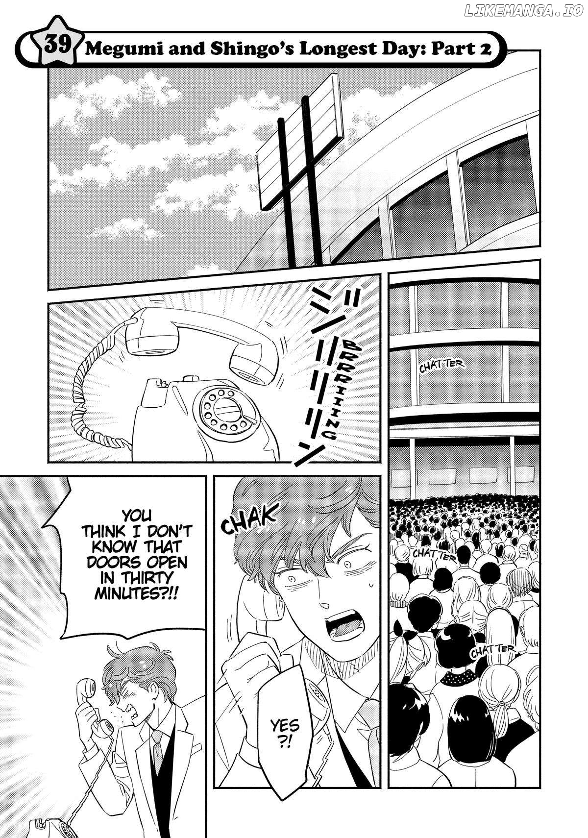 Mahou no tenshi Creamy Mami: Fukigen na Ohime-sama Chapter 39 - page 1