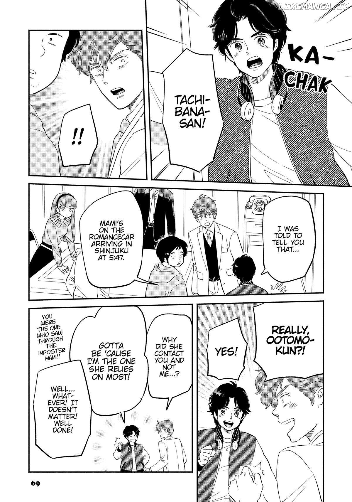 Mahou no tenshi Creamy Mami: Fukigen na Ohime-sama Chapter 39 - page 3
