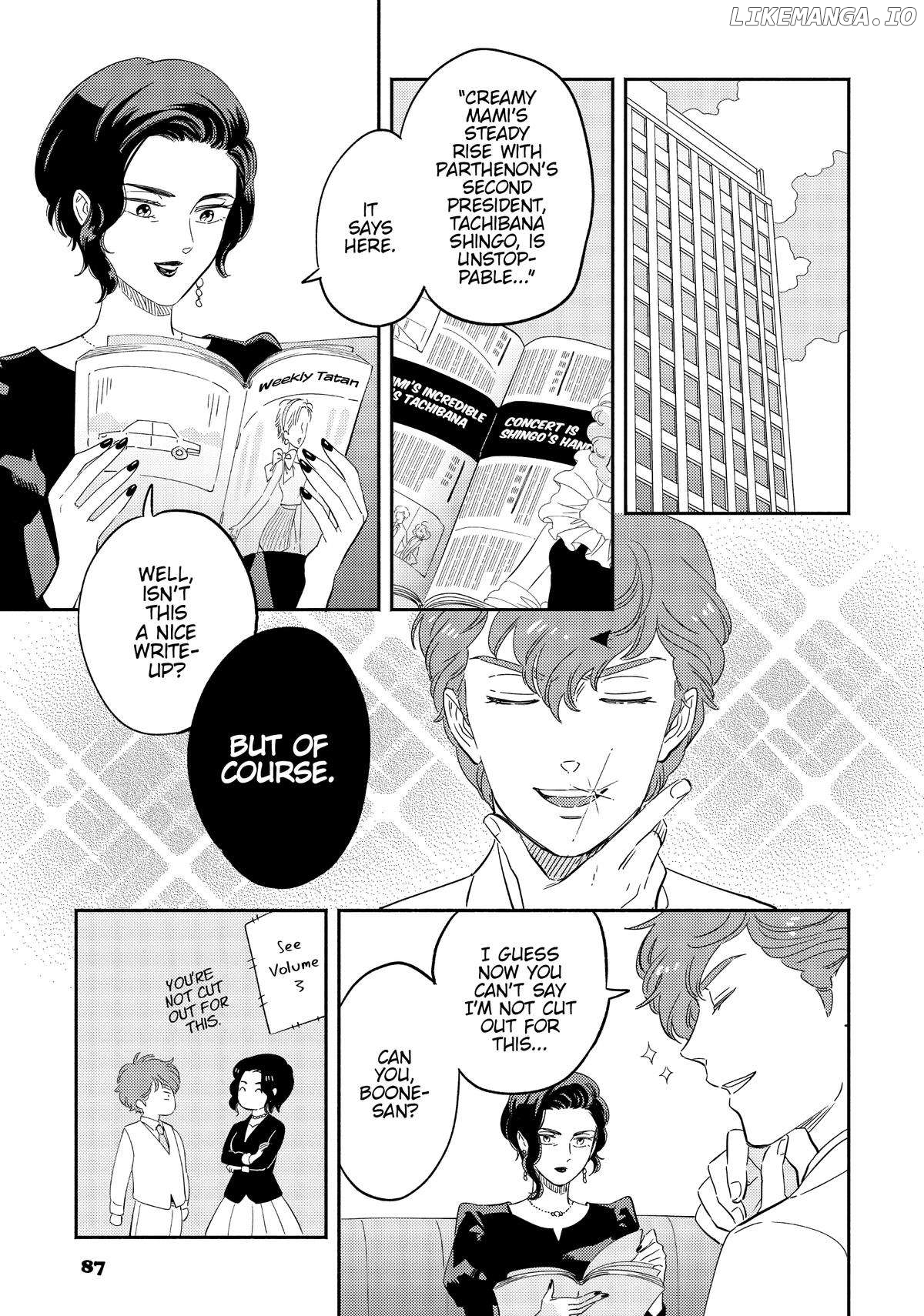 Mahou no tenshi Creamy Mami: Fukigen na Ohime-sama Chapter 40 - page 5