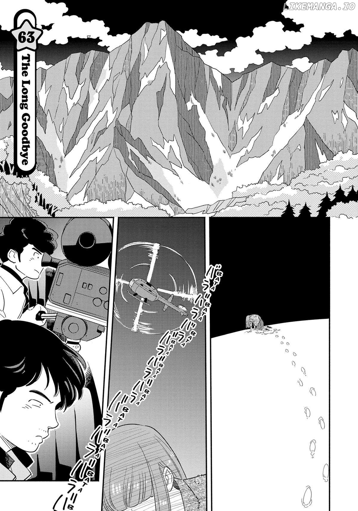 Mahou no tenshi Creamy Mami: Fukigen na Ohime-sama Chapter 63 - page 1