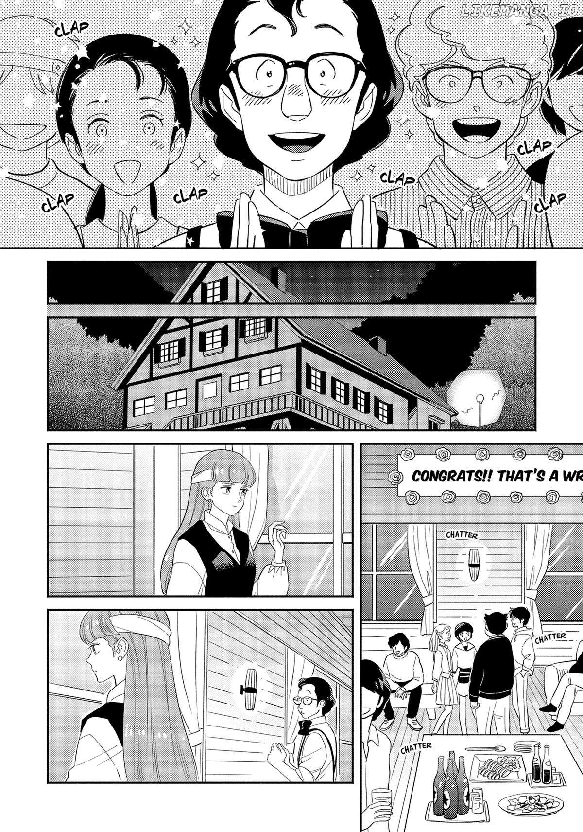 Mahou no tenshi Creamy Mami: Fukigen na Ohime-sama Chapter 63 - page 4