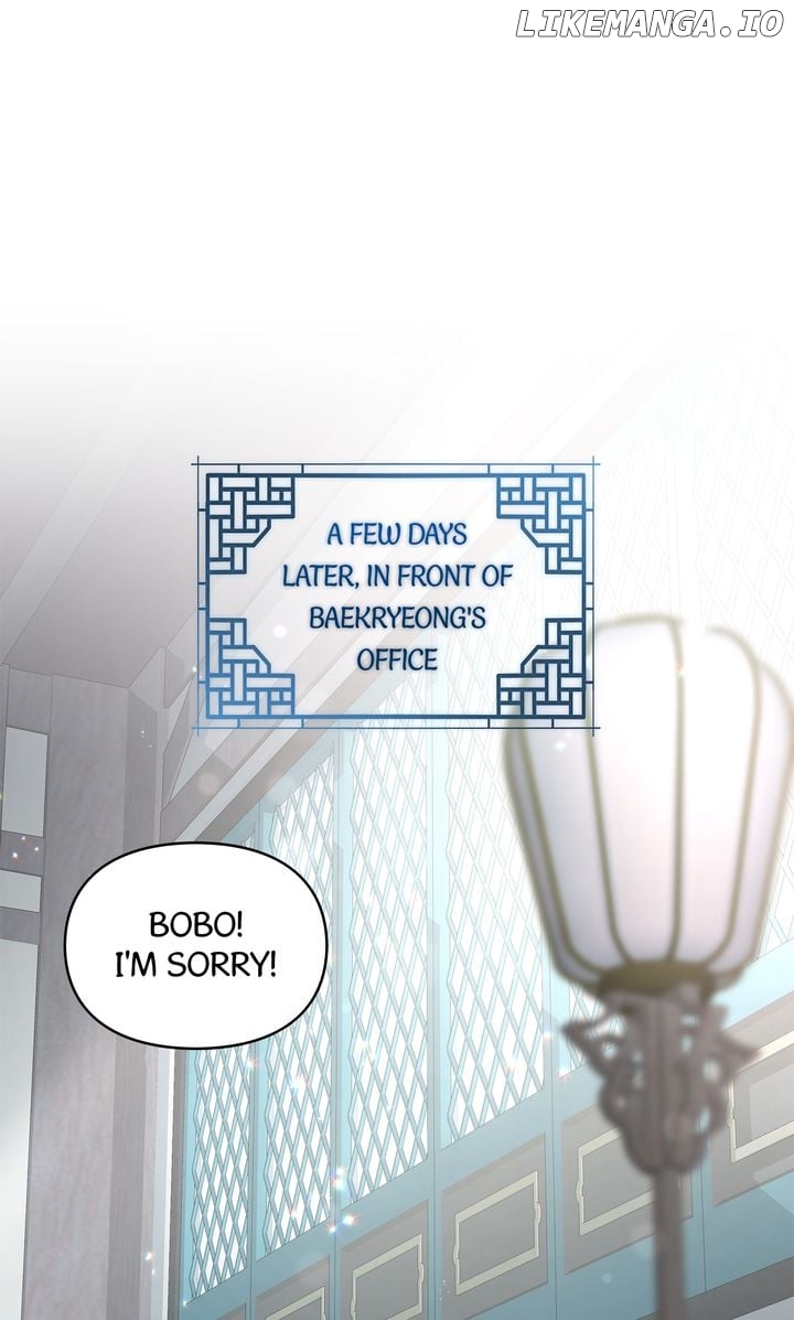 I Become the Tiger’s Daughter Chapter 26 - page 31