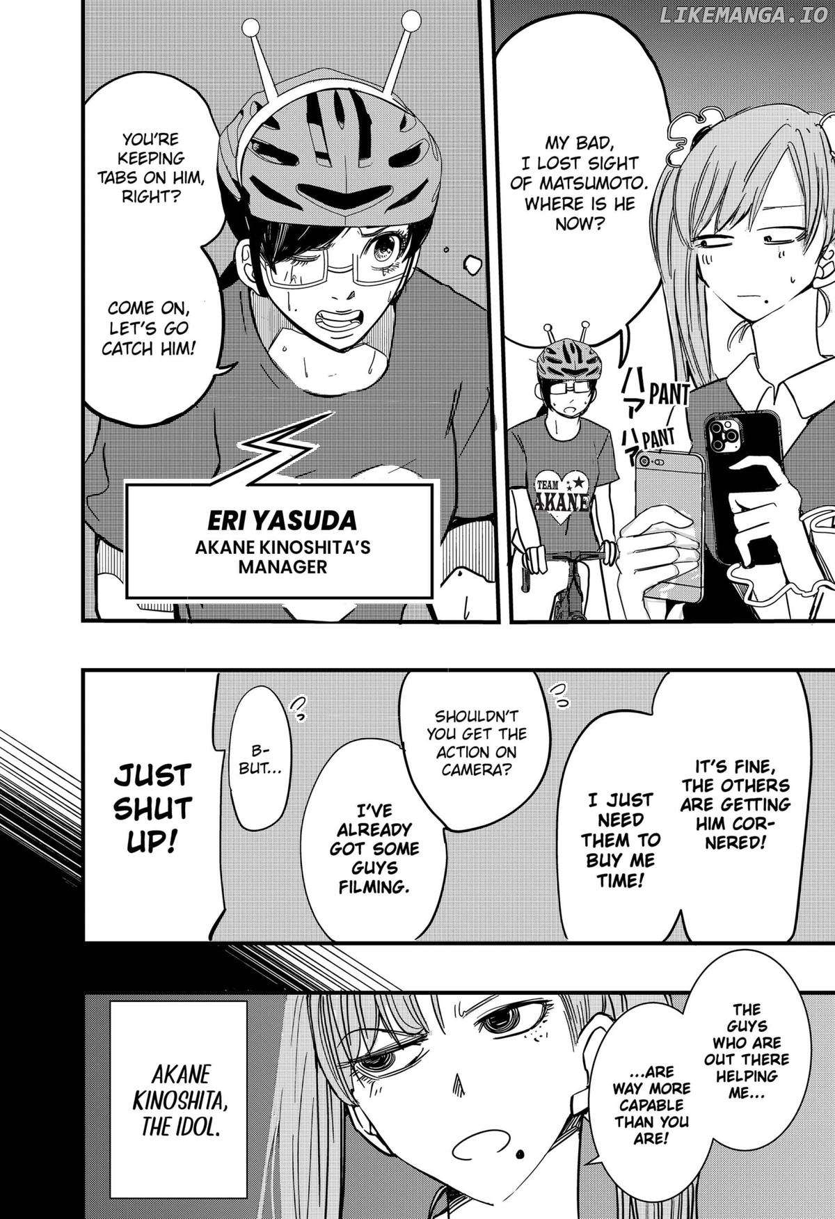 Get Away, Matsumoto！-100 days escape- Chapter 11 - page 7