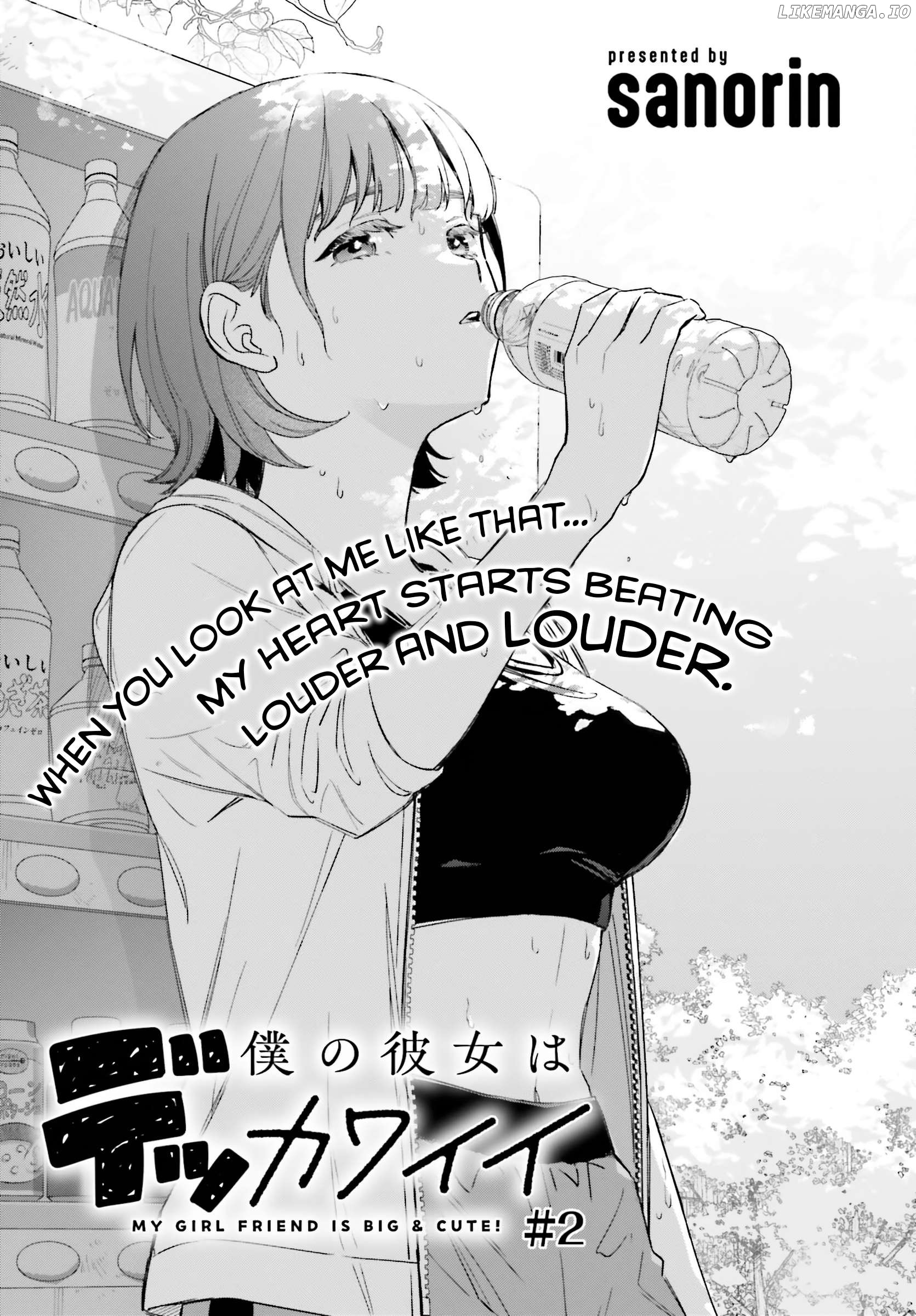 Boku no Kanojo wa Dekkawaii Chapter 2 - page 2