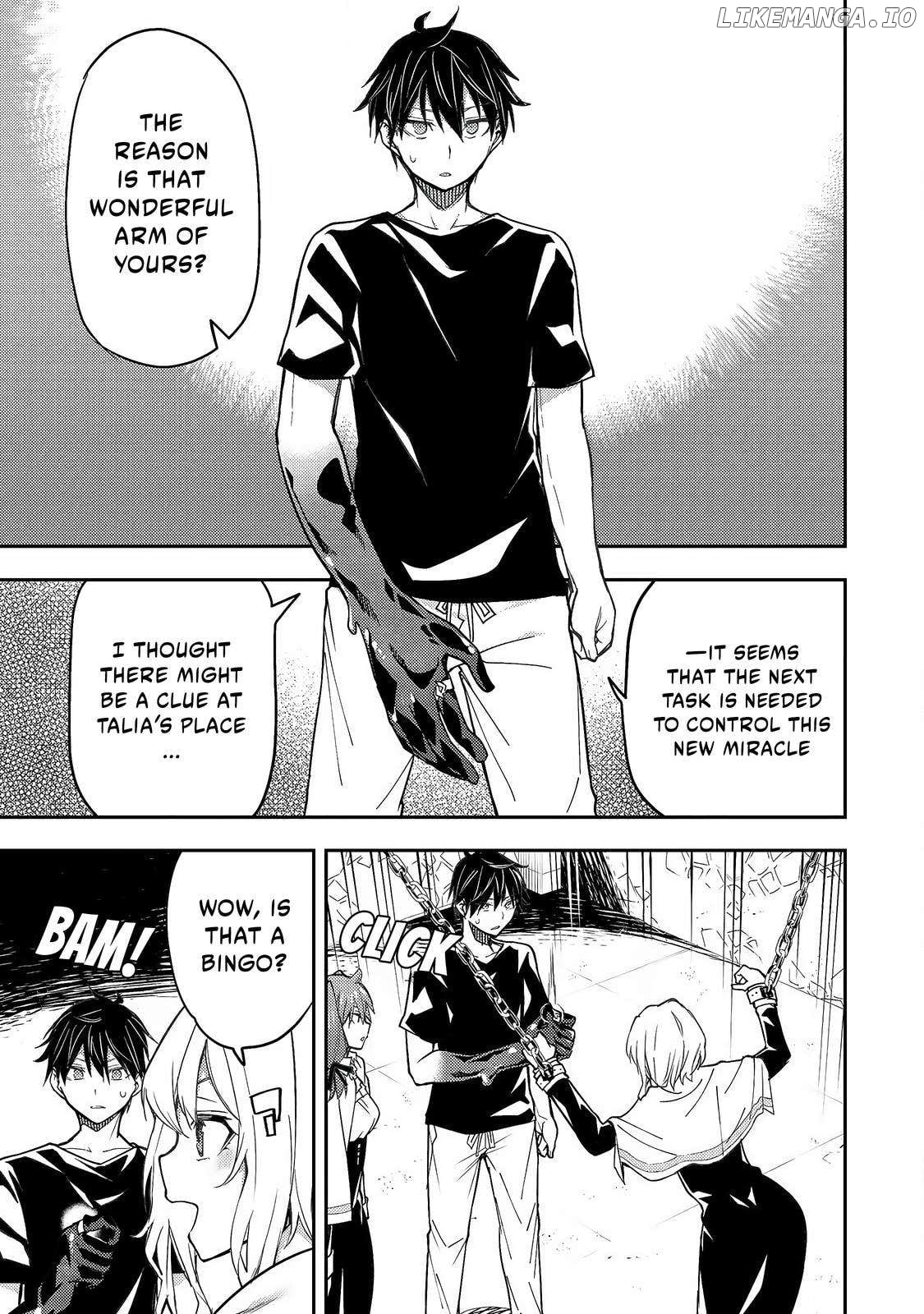 Seinaru Otome to Himegoto wo Chapter 7 - page 10