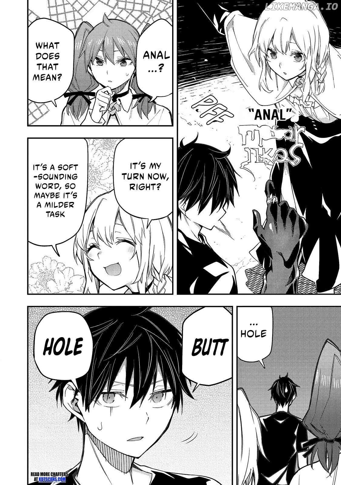Seinaru Otome to Himegoto wo Chapter 7 - page 11