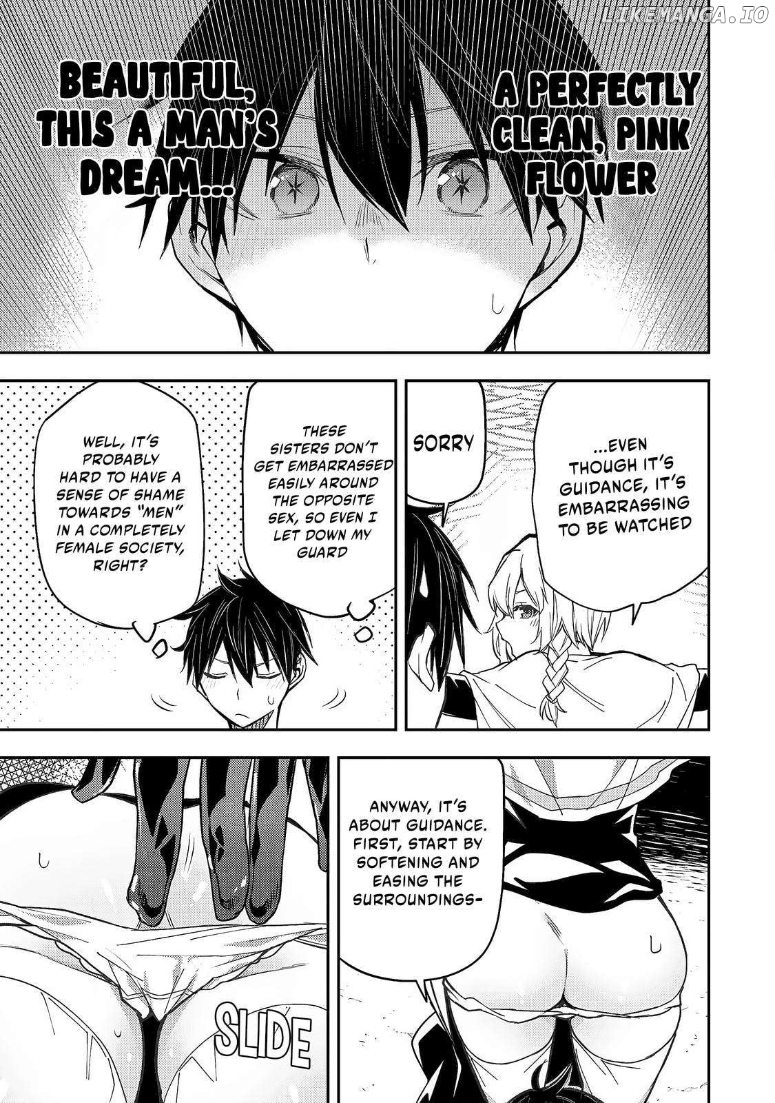 Seinaru Otome to Himegoto wo Chapter 7 - page 16