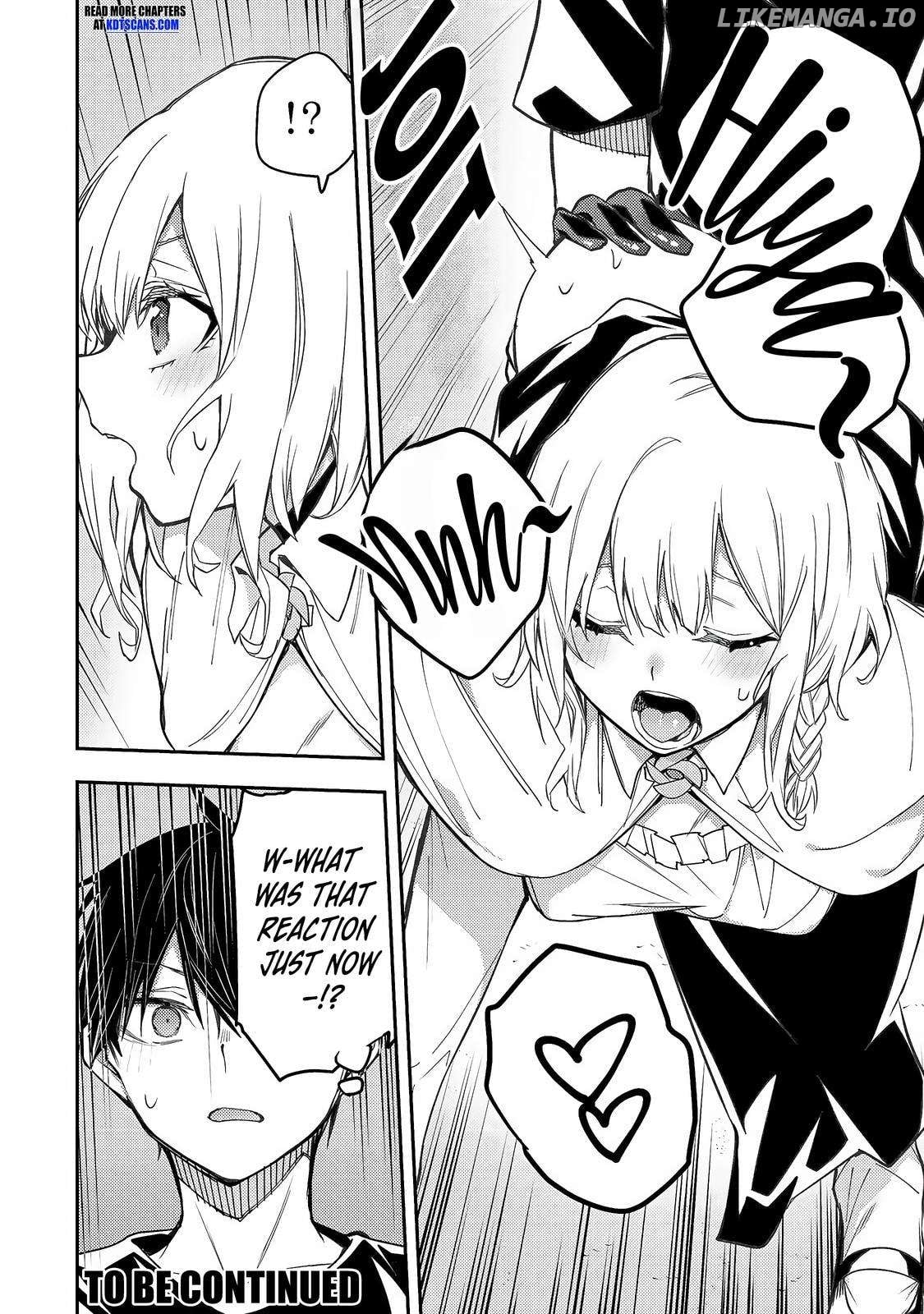 Seinaru Otome to Himegoto wo Chapter 7 - page 17