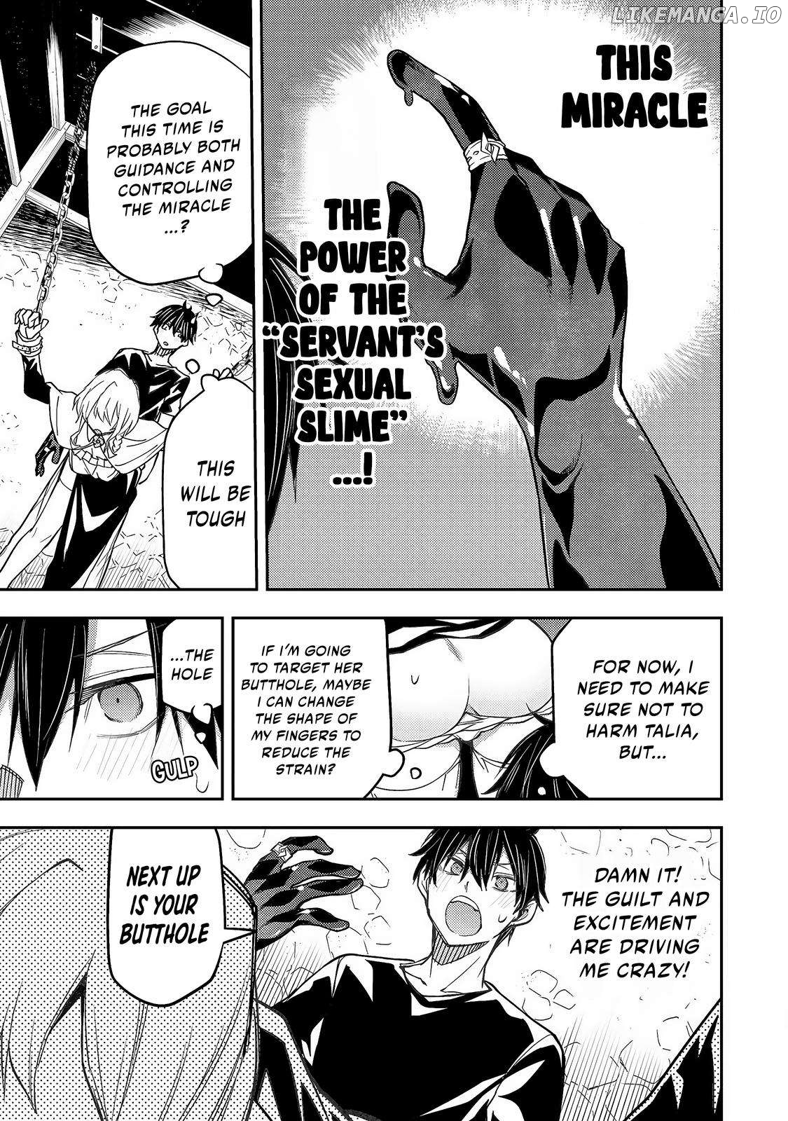 Seinaru Otome to Himegoto wo Chapter 8 - page 4