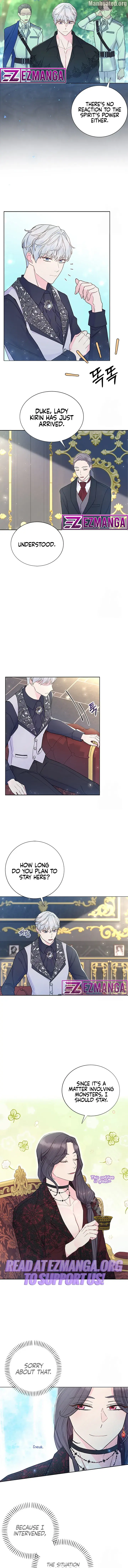 Male Lead, Stop Following Me Chapter 15 - page 6