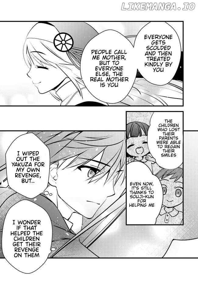 I've got my balls takennnnn~~! Chapter 2 - page 18