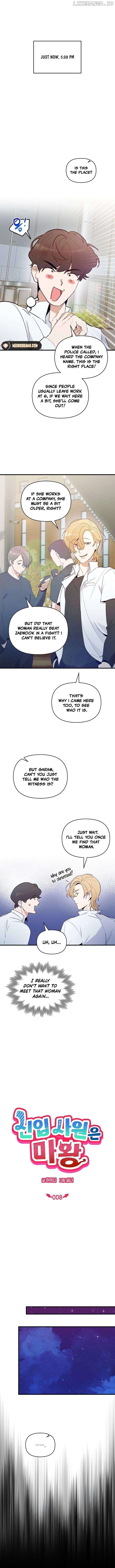 The New Employee Is the Devil Chapter 8 - page 1