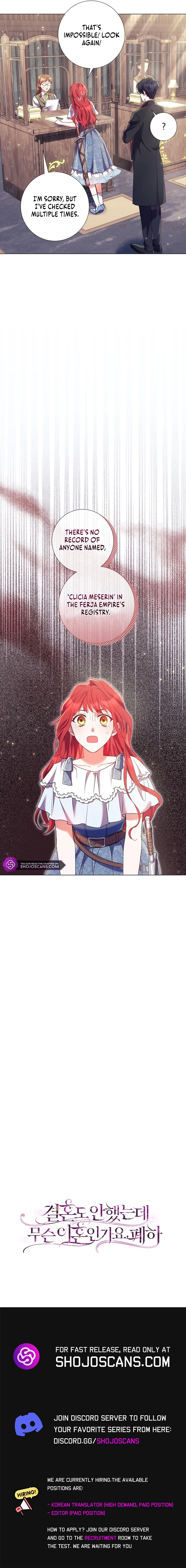 How Can There be a Divorce When We Haven’t Even Married, Your Majesty? Chapter 16 - page 15
