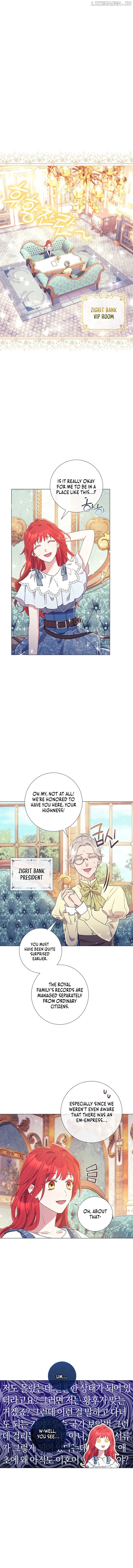 How Can There be a Divorce When We Haven’t Even Married, Your Majesty? Chapter 17 - page 4