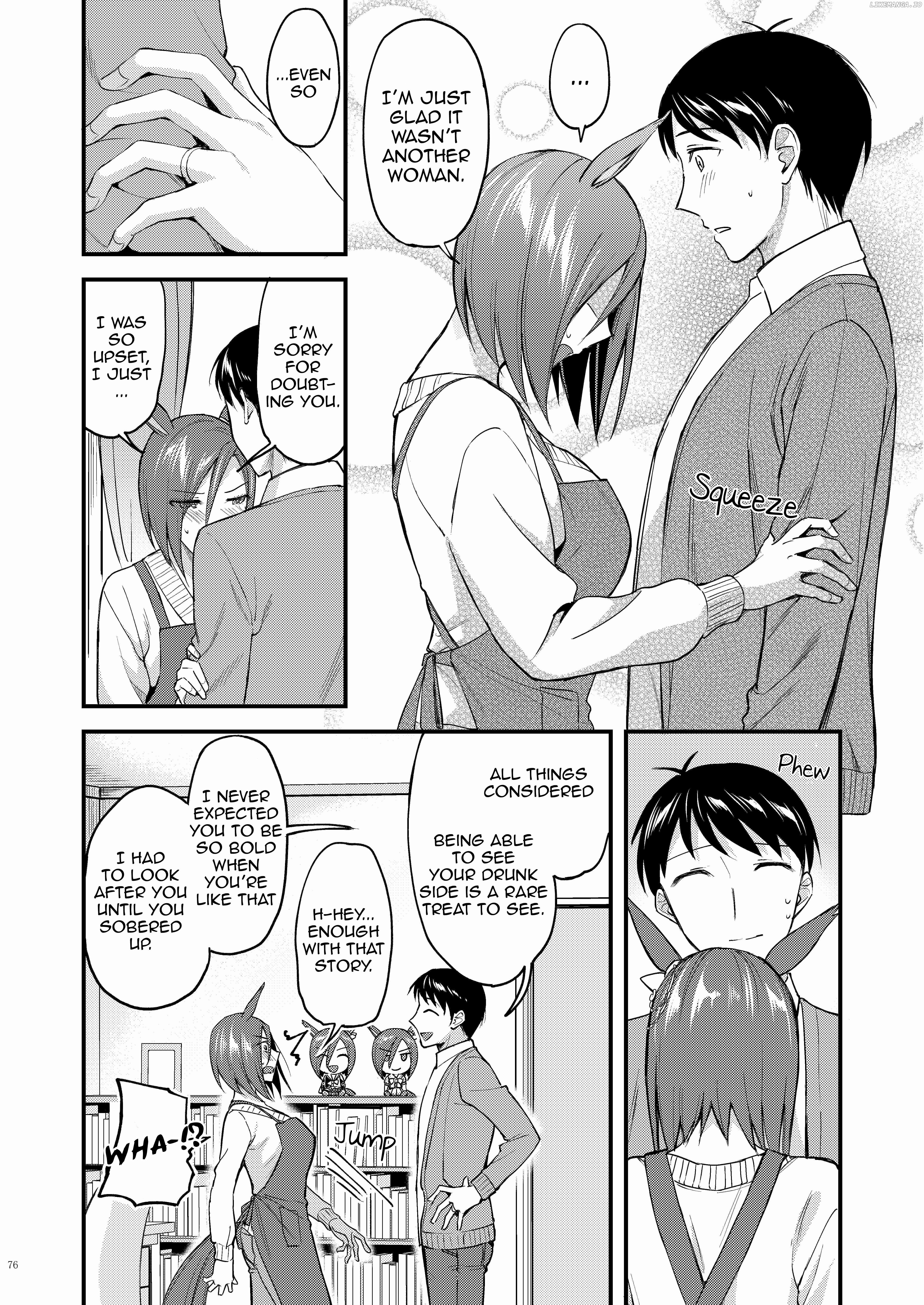 UmaYome Uma X Tore♂ Kekkon Seikatsu Goudou (Doujinshi) Chapter 12 - page 4