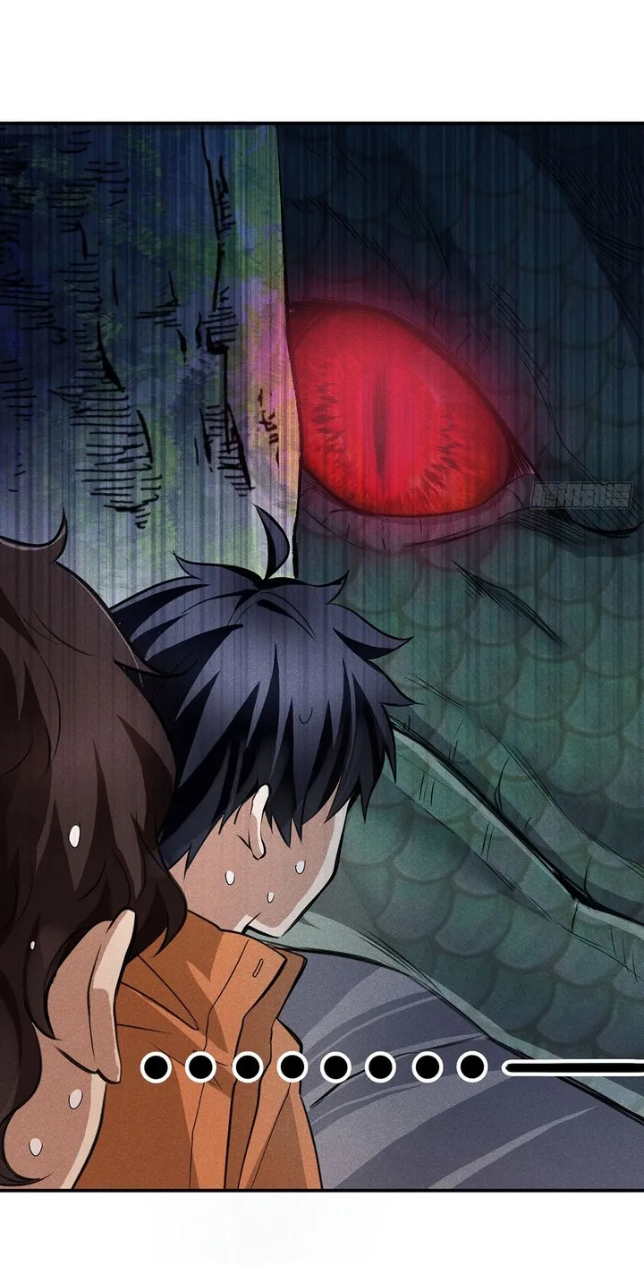 My Exotic Beast Is Just a Little Bit Strong Chapter 11 - page 15