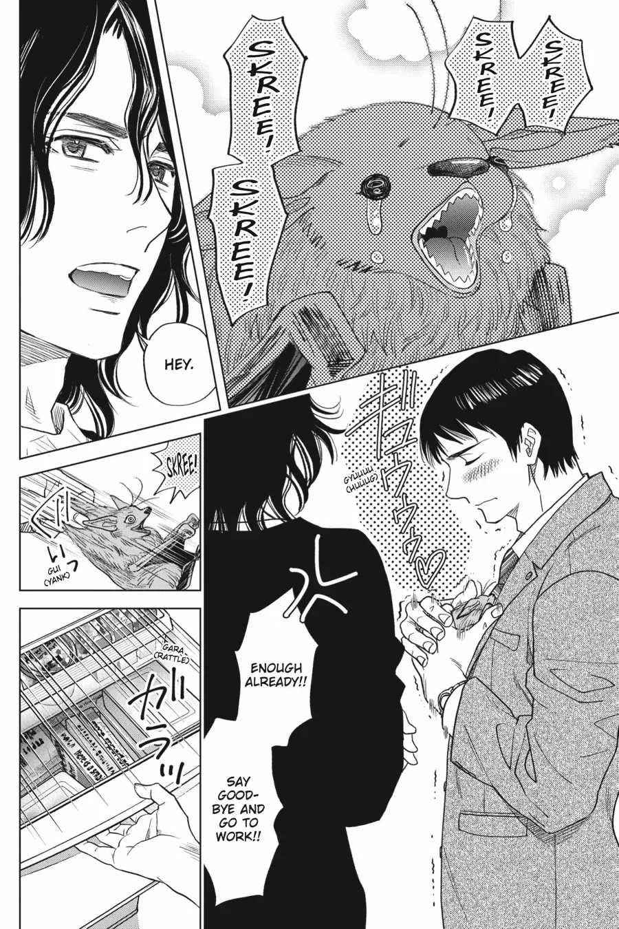 Kyuuketsuki to Yukai na Nakama-tachi Chapter 17 - page 20