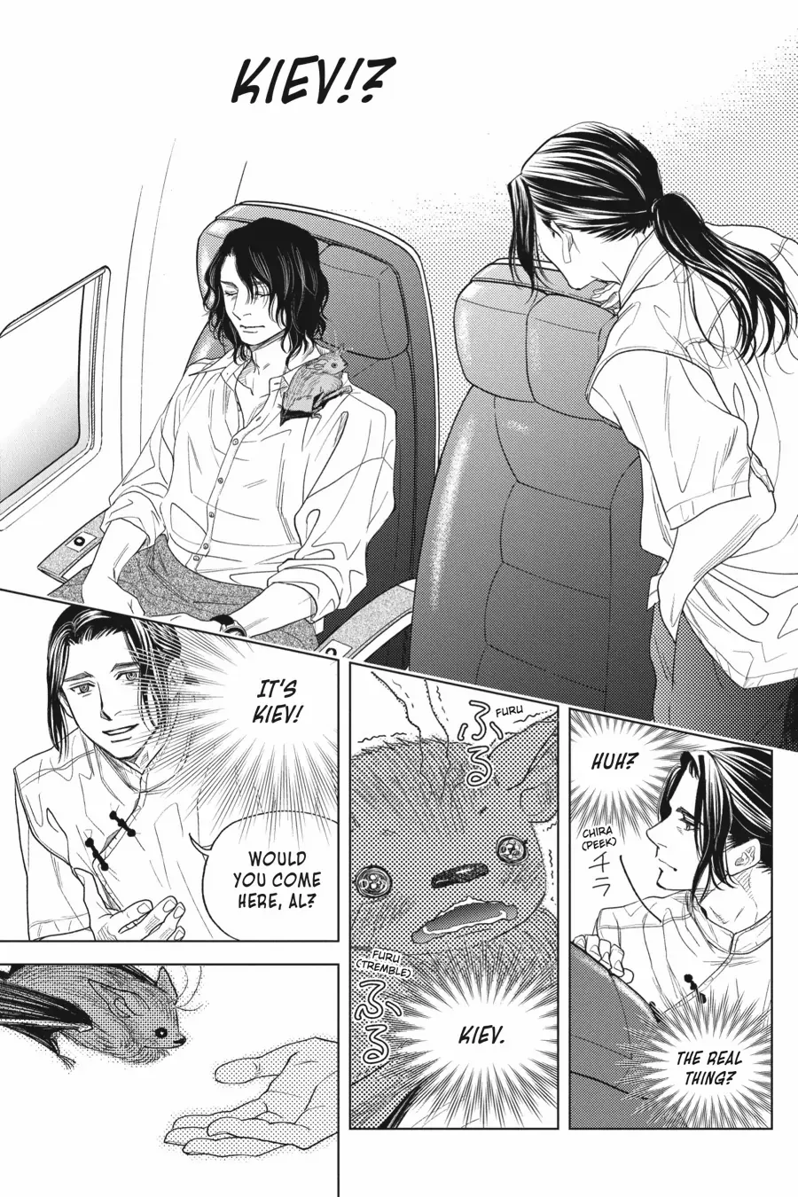 Kyuuketsuki to Yukai na Nakama-tachi Chapter 17 - page 45