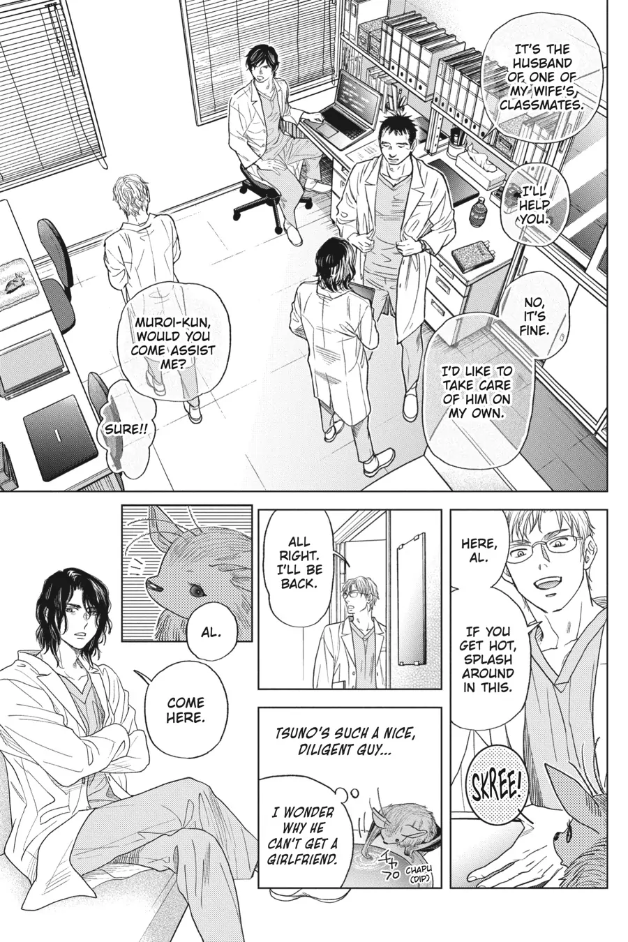 Kyuuketsuki to Yukai na Nakama-tachi Chapter 17 - page 5