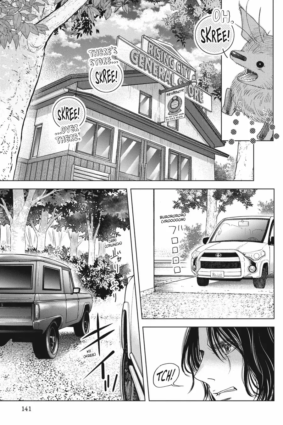 Kyuuketsuki to Yukai na Nakama-tachi Chapter 18 - page 13