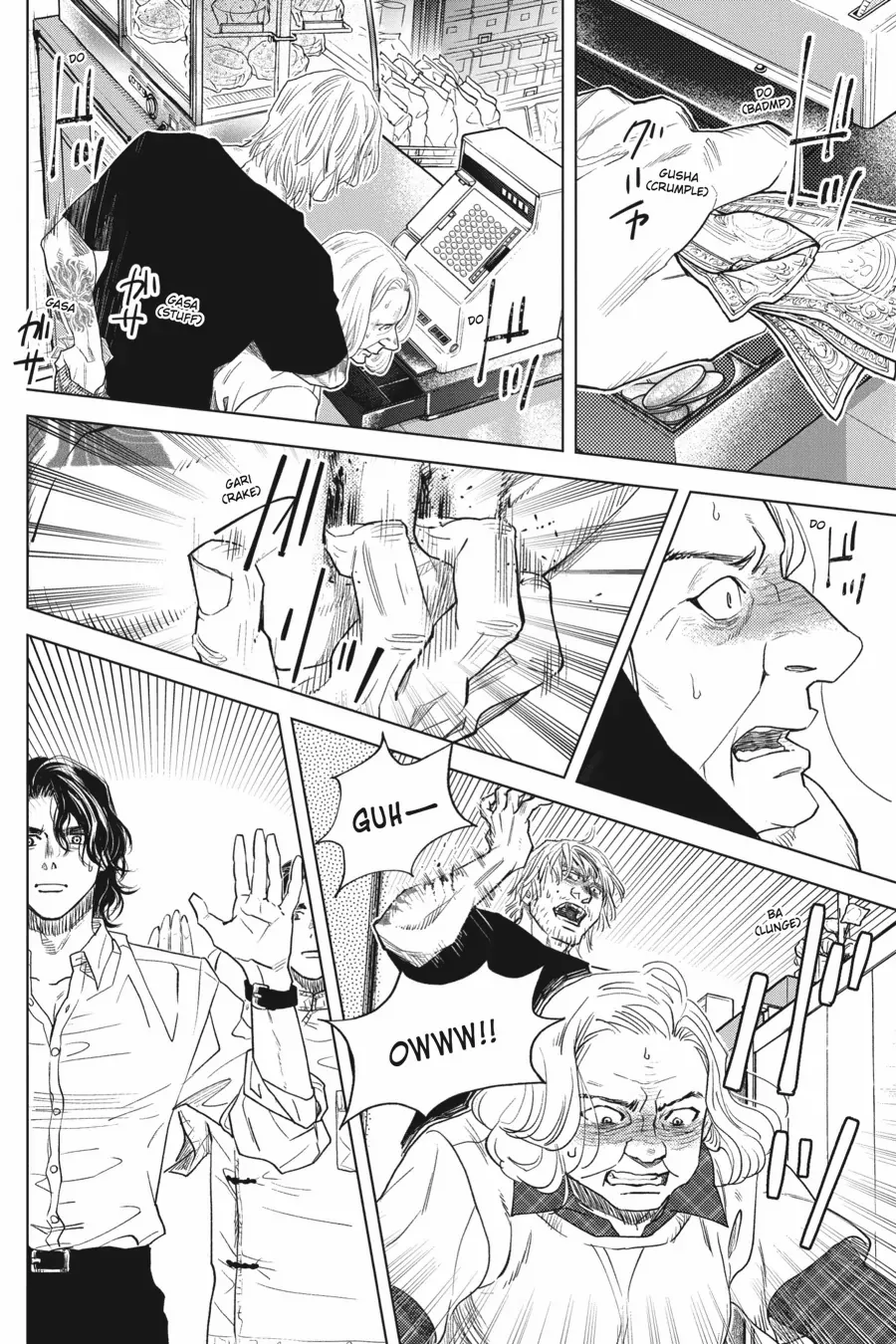 Kyuuketsuki to Yukai na Nakama-tachi Chapter 18 - page 18