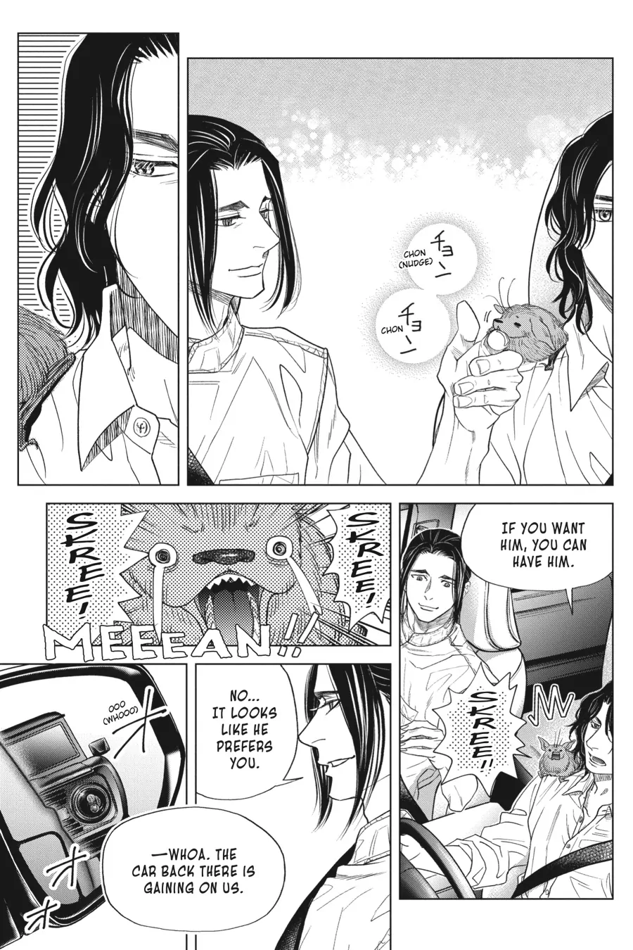 Kyuuketsuki to Yukai na Nakama-tachi Chapter 18 - page 5