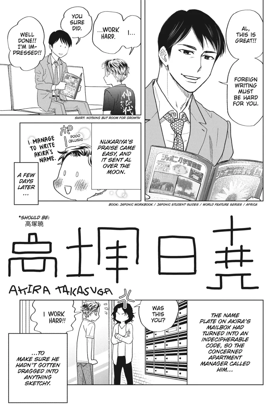 Kyuuketsuki to Yukai na Nakama-tachi Chapter 19.5 - page 2