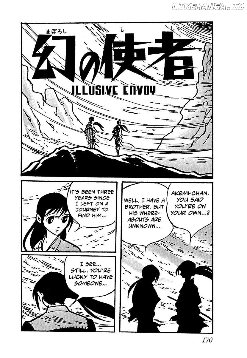 Ninja Chronicles: The Legend Of Kagemaru Chapter 9 - page 1